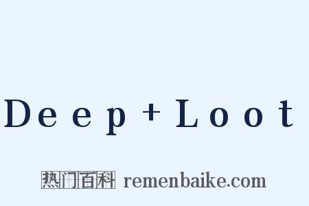 Deep+Loot是什么意思的图片